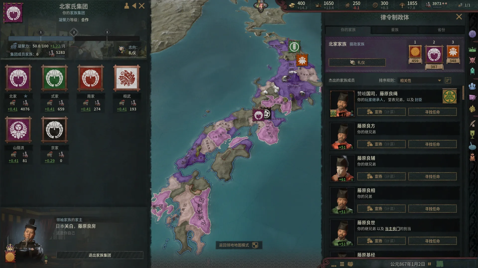 CK3-AUH-04-house bloc chinese