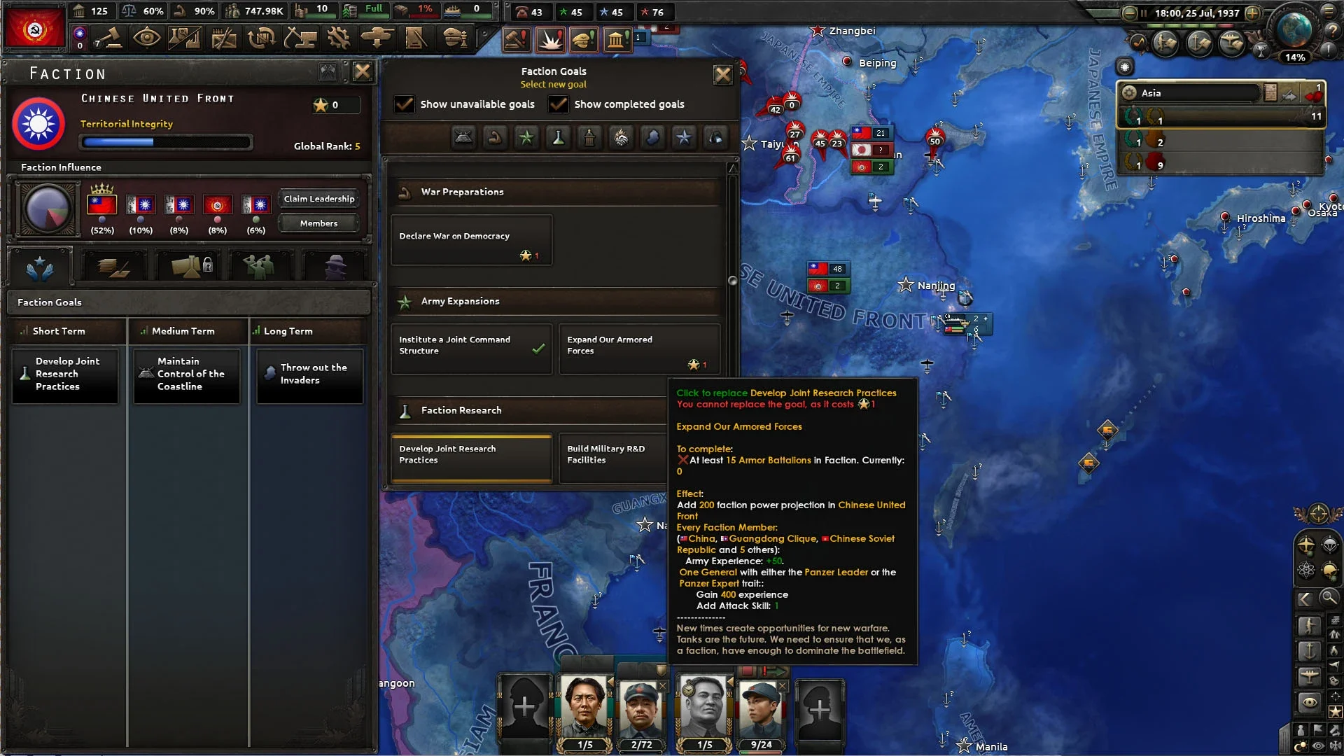 hoi4 ncns release screenshot factions