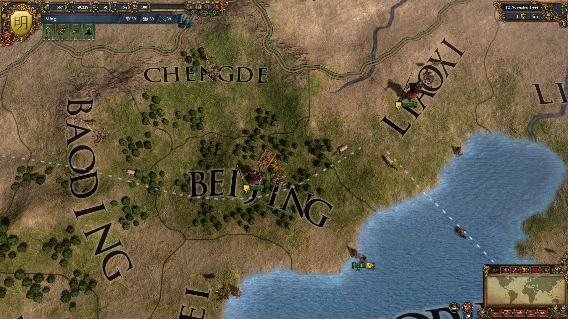 Europa Universalis IV: National Monuments II (screenshot 9)