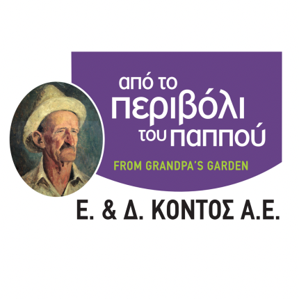 Από το περιβόλι του παππού