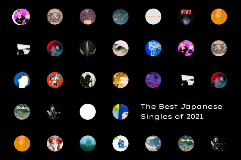 singles-2021