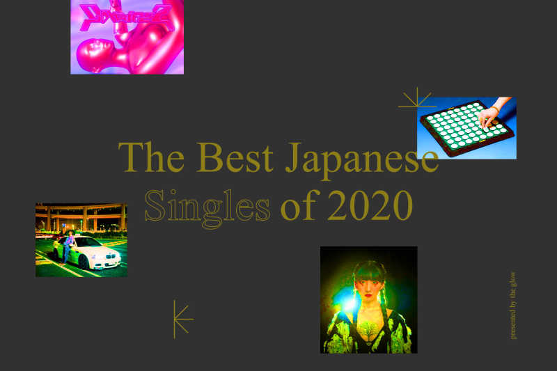 The Best Singles of 2020