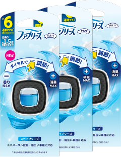 イージークリップ3個の画像