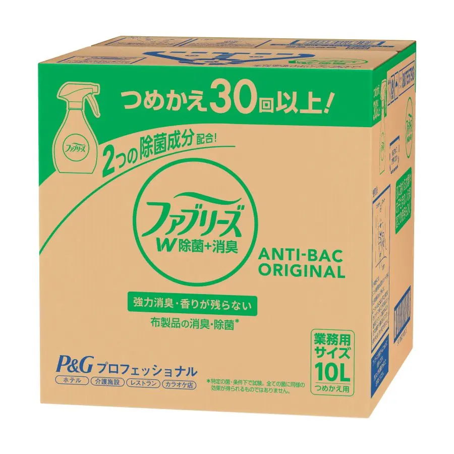 ファブリーズW除菌 10L 詰替え用
