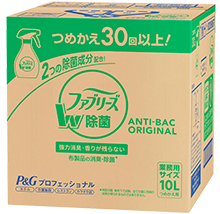 業務用ファブリーズW除菌10L　製品画像