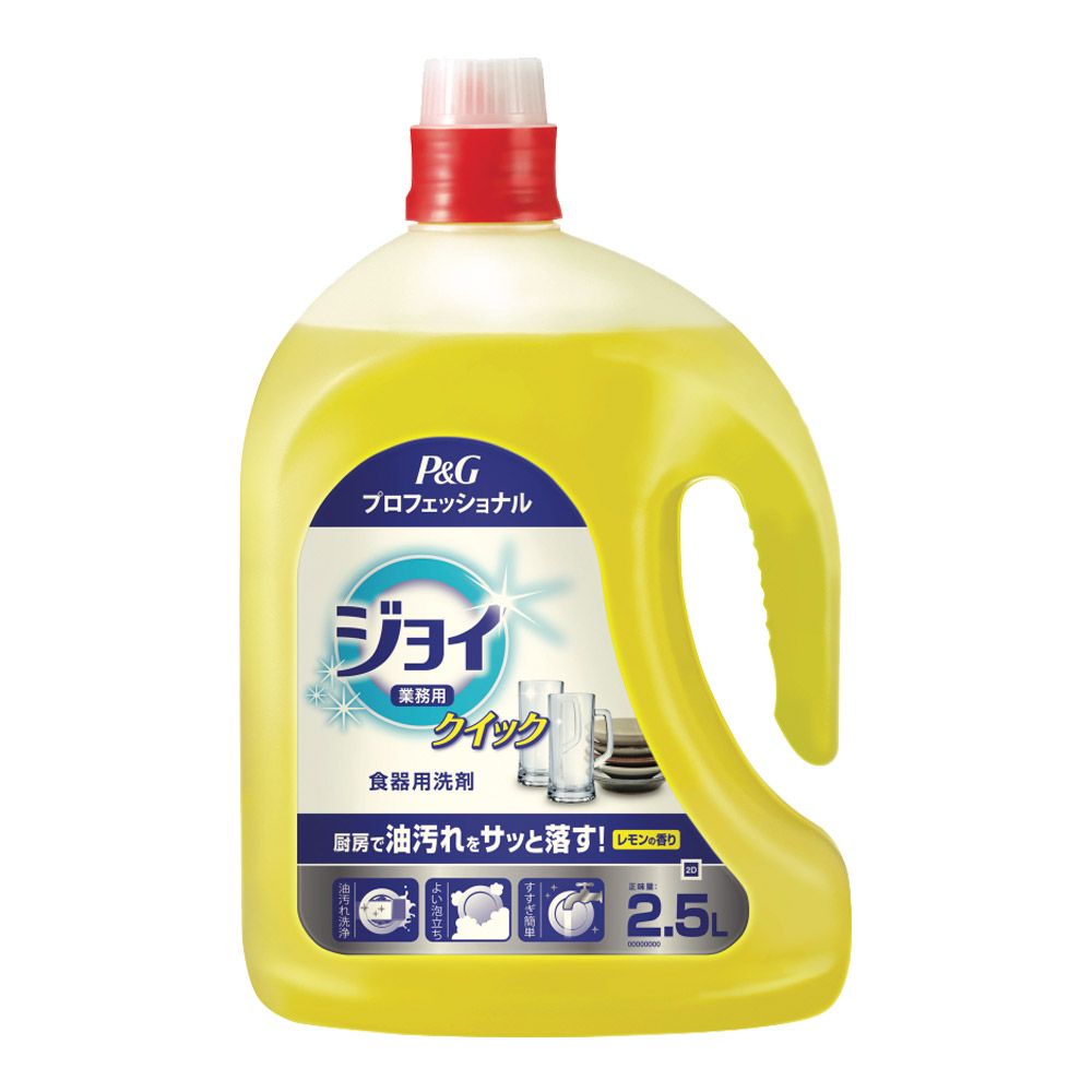 製品 | P&G Professional