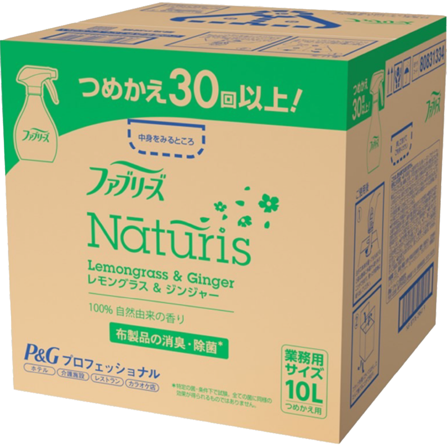 ファブリーズ　ナチュリス　レモングラス＆ジンジャー  10L詰替え用