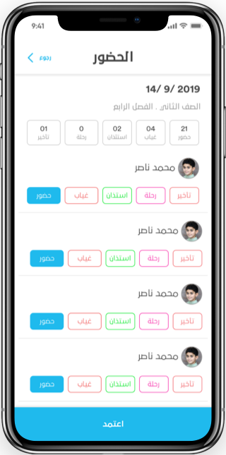 project screenshot
