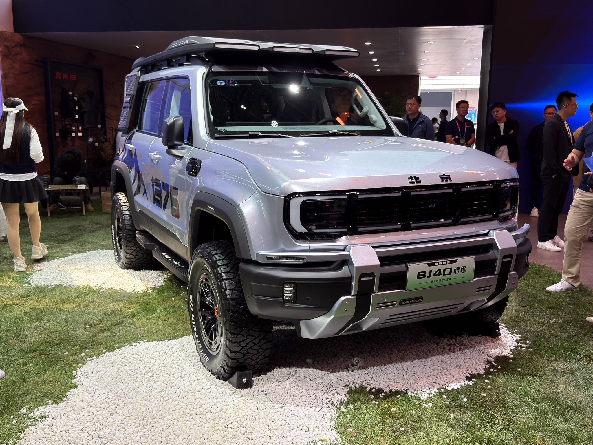 Auto China 2026