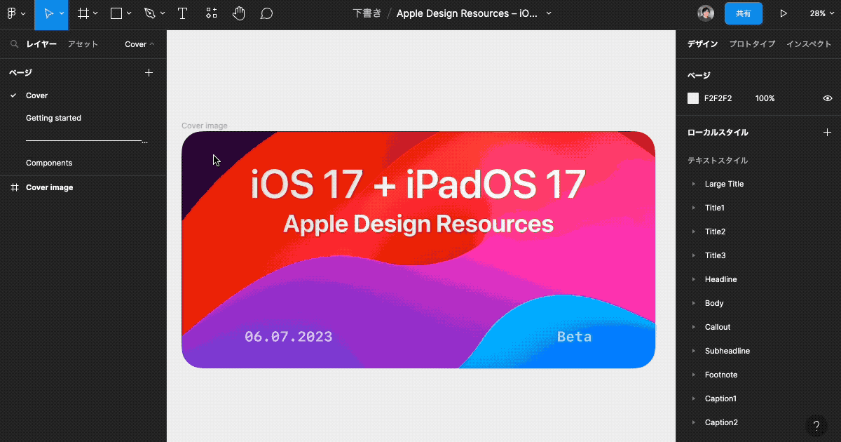 Apple Design Resources – iOS 17 and iPadOS 17 (Community)-demo