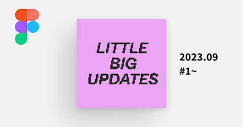 figma-little-big-updates-2023-09