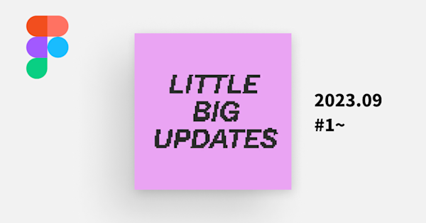 figma-little-big-updates-2023-09