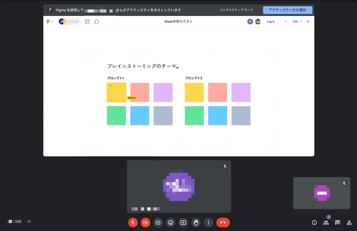 figma-for-google-meet13