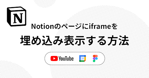 notion-import-content-iframe