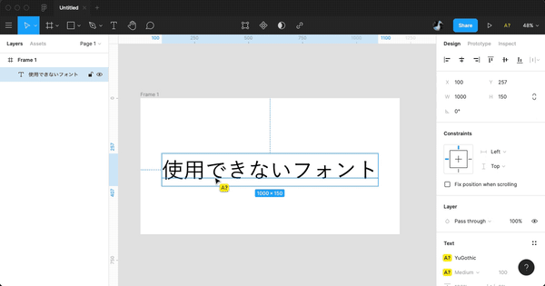 Figma Wentz design