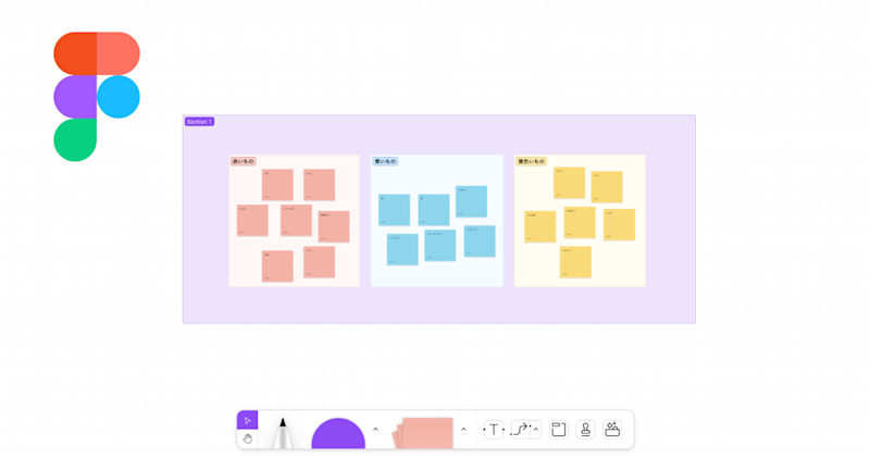 figjam-how-to-use-section