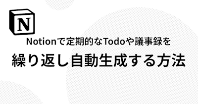 notion-how-to-automatically-generate-recurring-notes