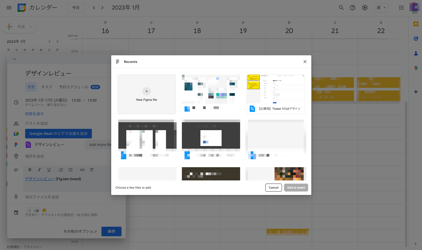 figma-chrome-addon10