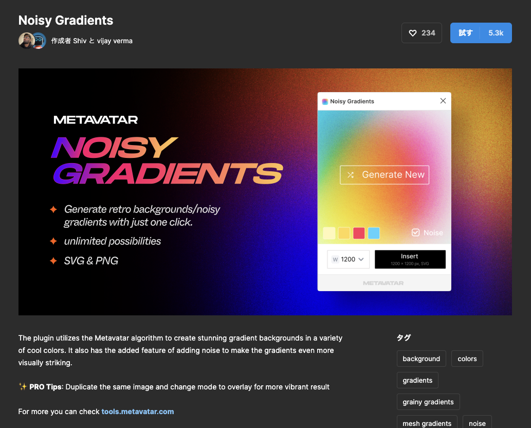 noisy-gradients