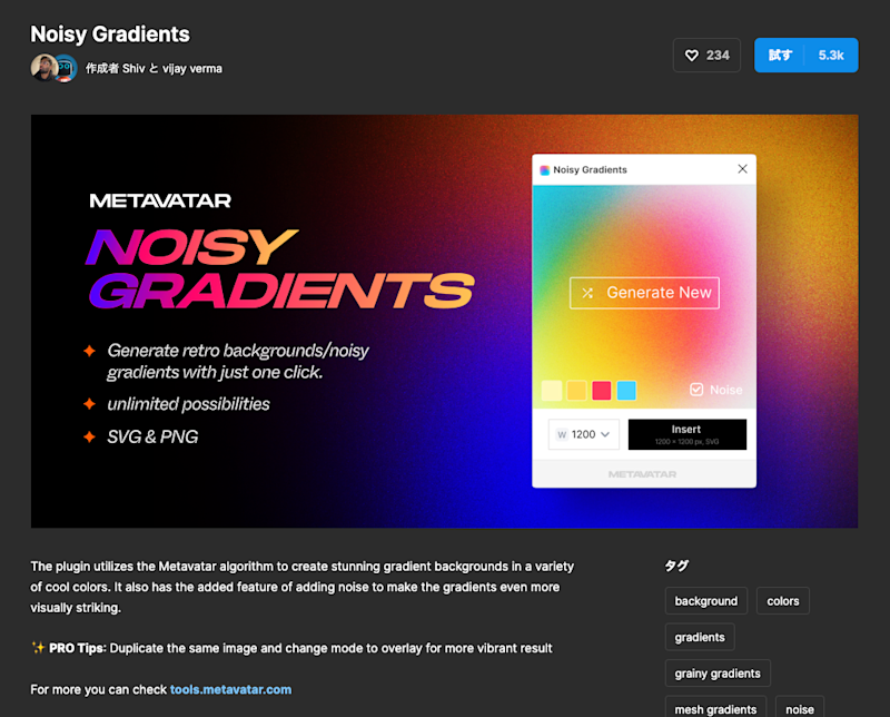 noisy-gradients