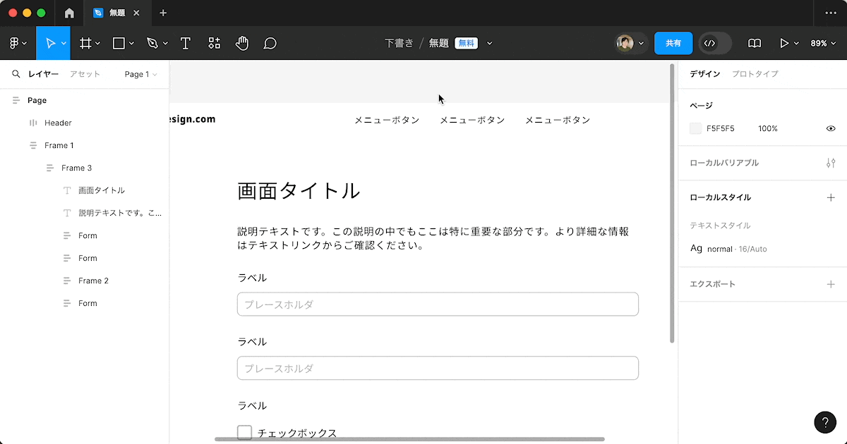 font-style-shortcuts