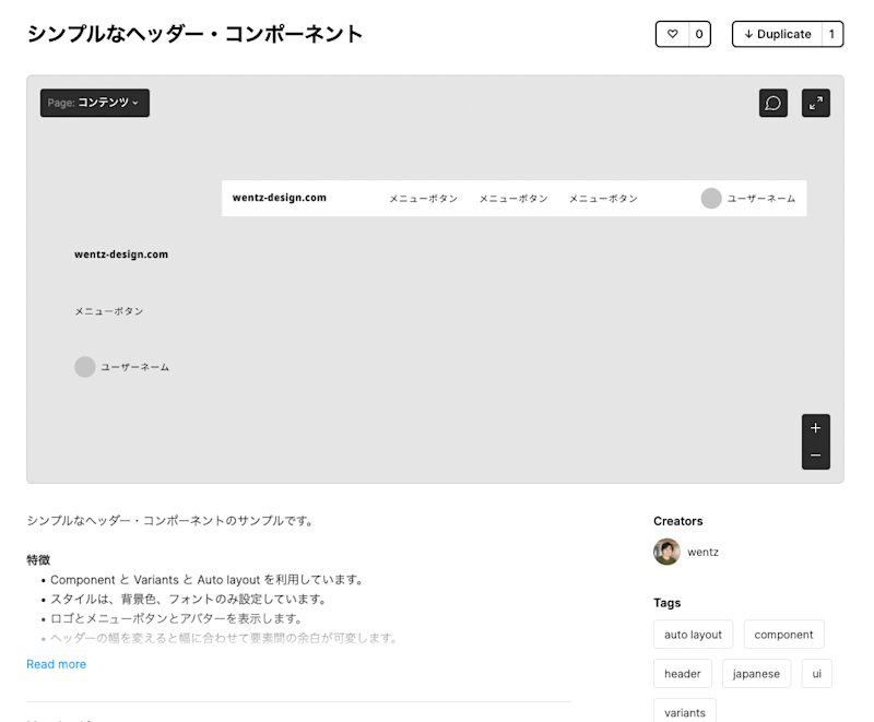 header-sample