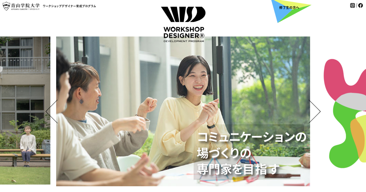 2024 1 Wentz Design Com   Workshop Designer Training Program 2024 