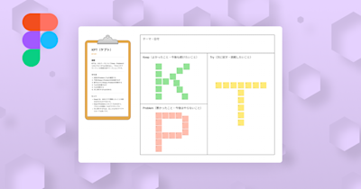 figjam-team-building-workshop-template
