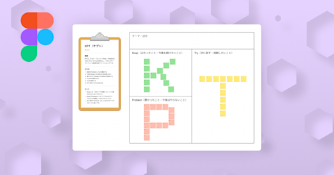 figjam-team-building-workshop-template
