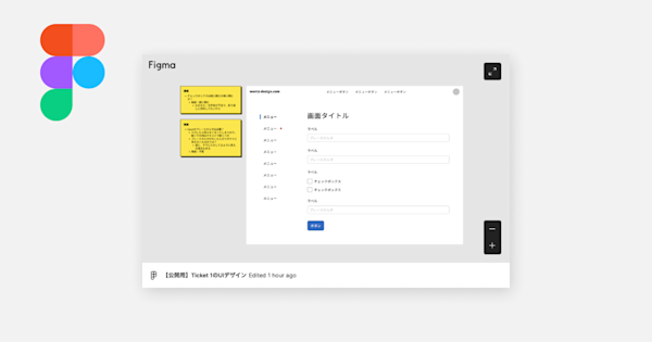 figma-how-to-emmbed-preview-at-external-site