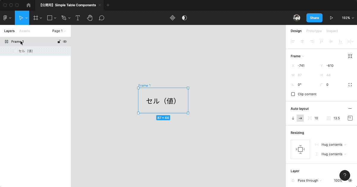 create-cell-component