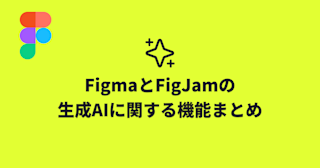 figma-figjam-generative-ai
