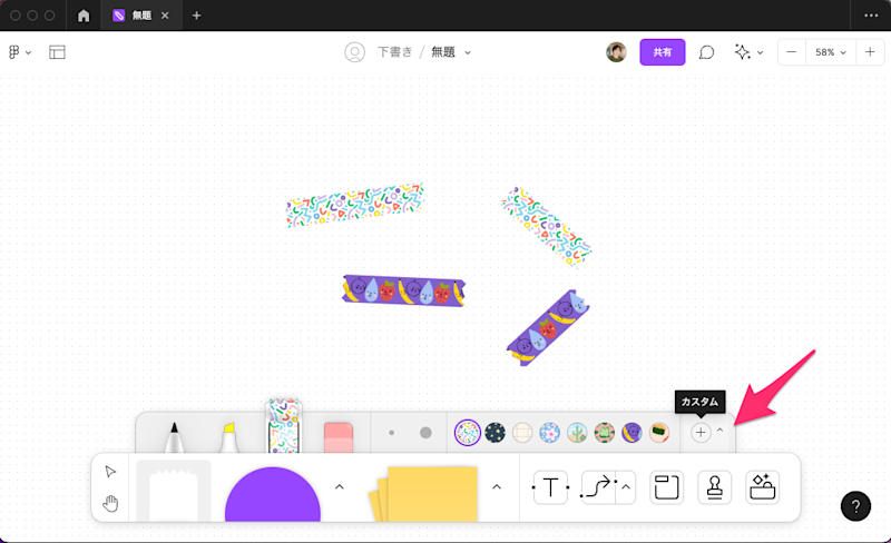washi-2