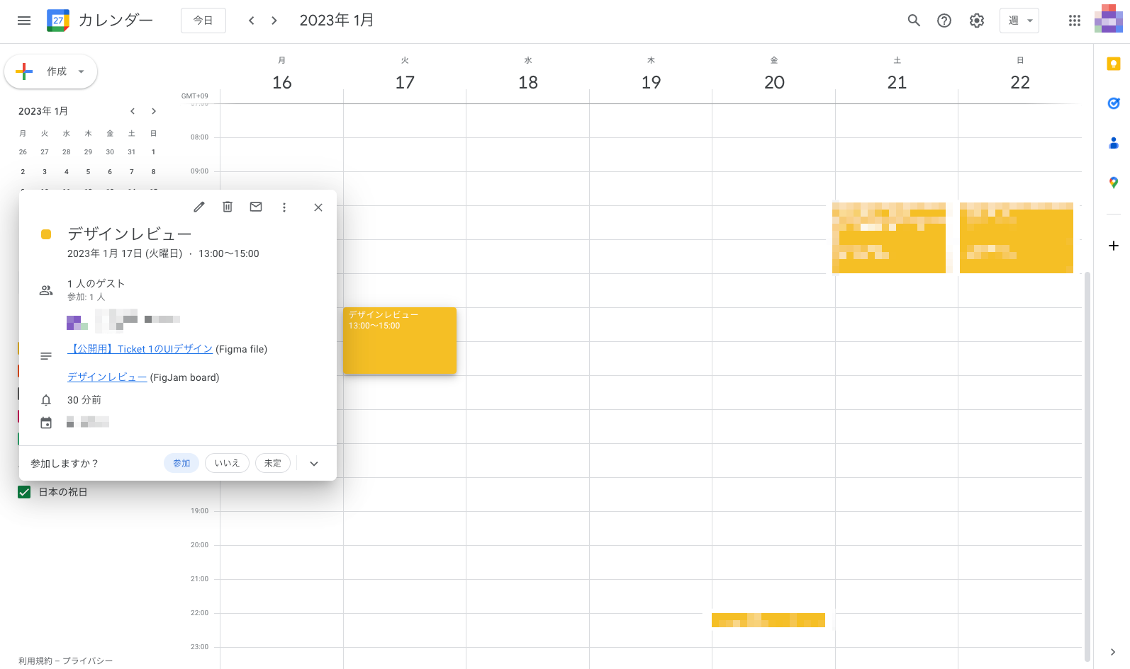 figma-chrome-addon12