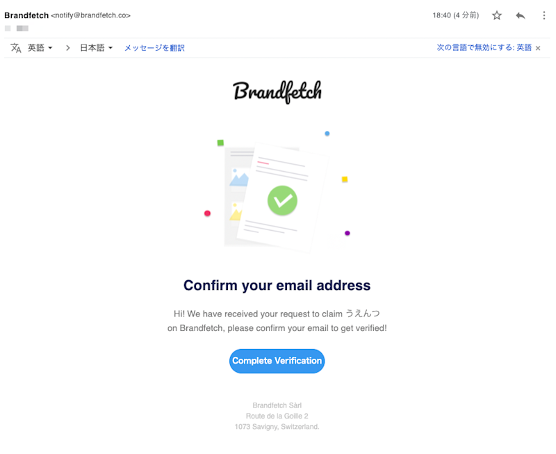 brandfetch5