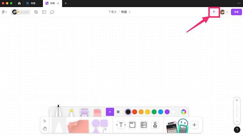 change-cursor1