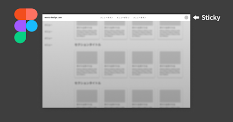 figma-header-sticky-animation-prototype