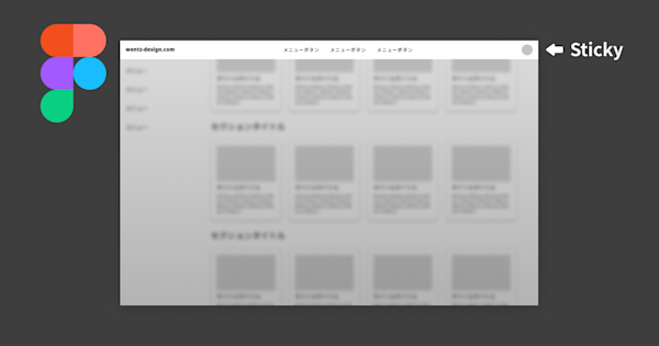 figma-header-sticky-animation-prototype