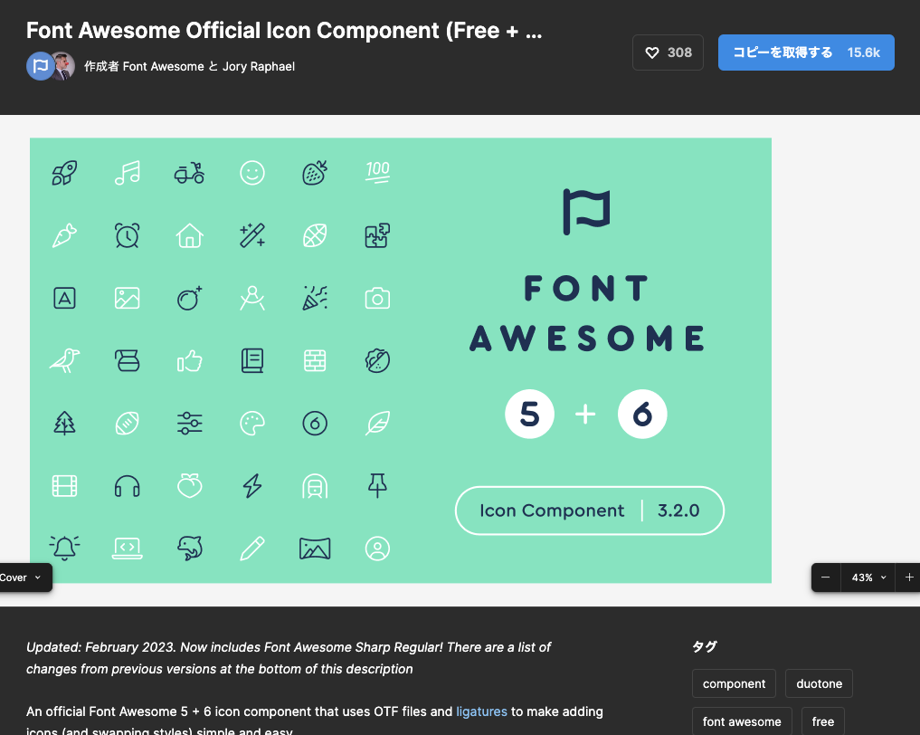 font-awesome4