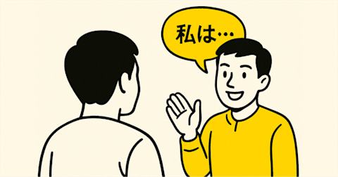 metacognition-subject-perspective