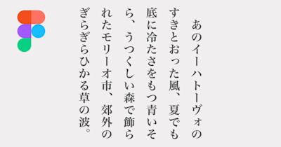 figma-text-vertical-alternates