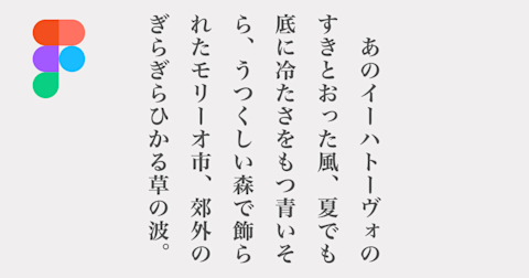 figma-text-vertical-alternates