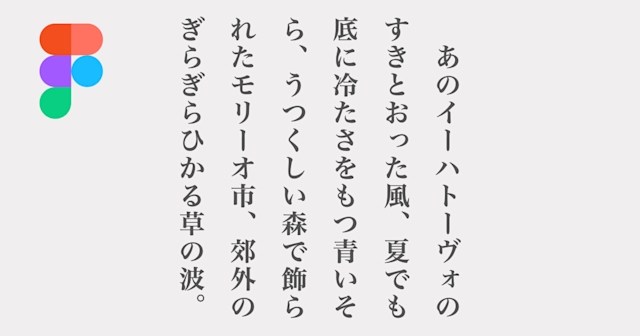 figma-text-vertical-alternates