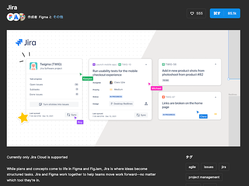 jira