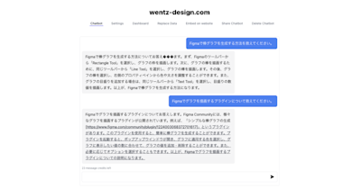 ai-chatbot-builder-chatbase