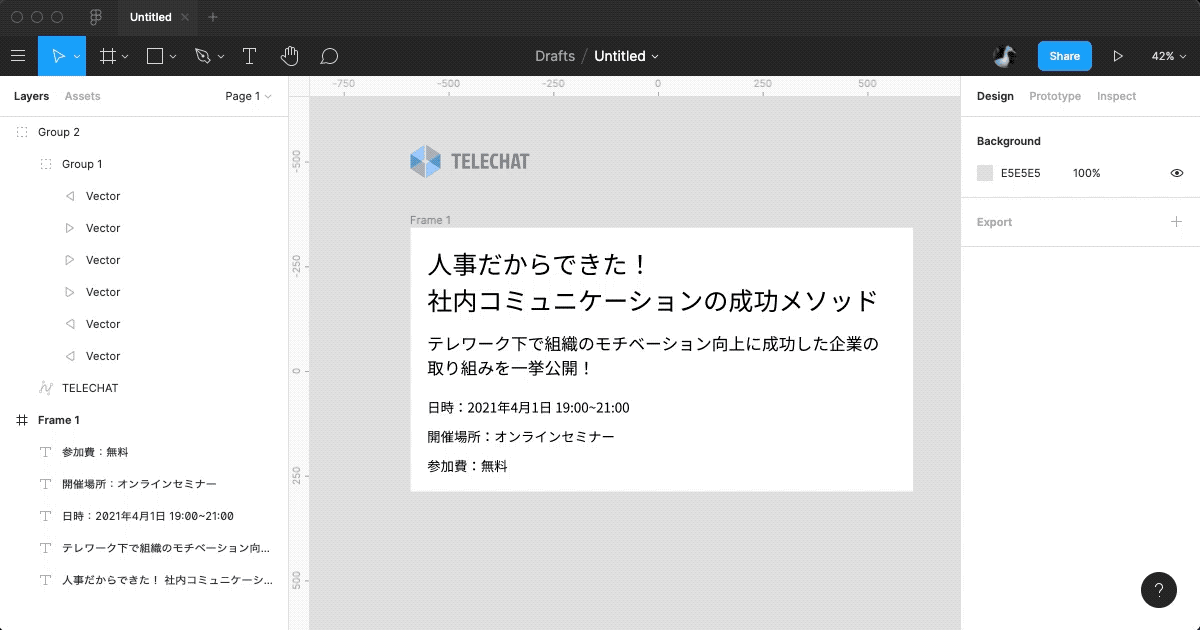 Figmaで簡単にコンテンツマーケティング用のバナー画像を作ってみよう Wentz Design Com