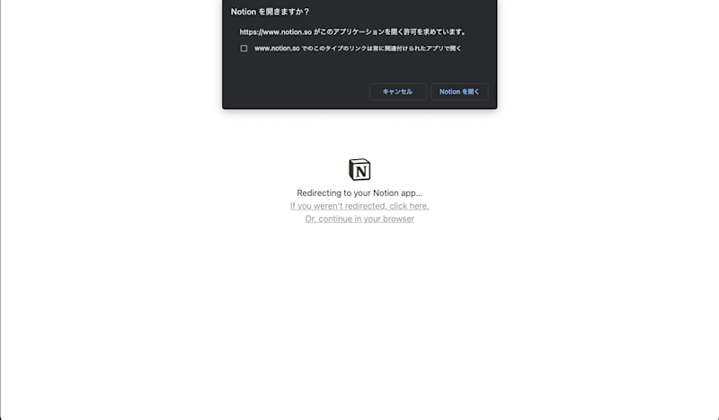 notion-figma4