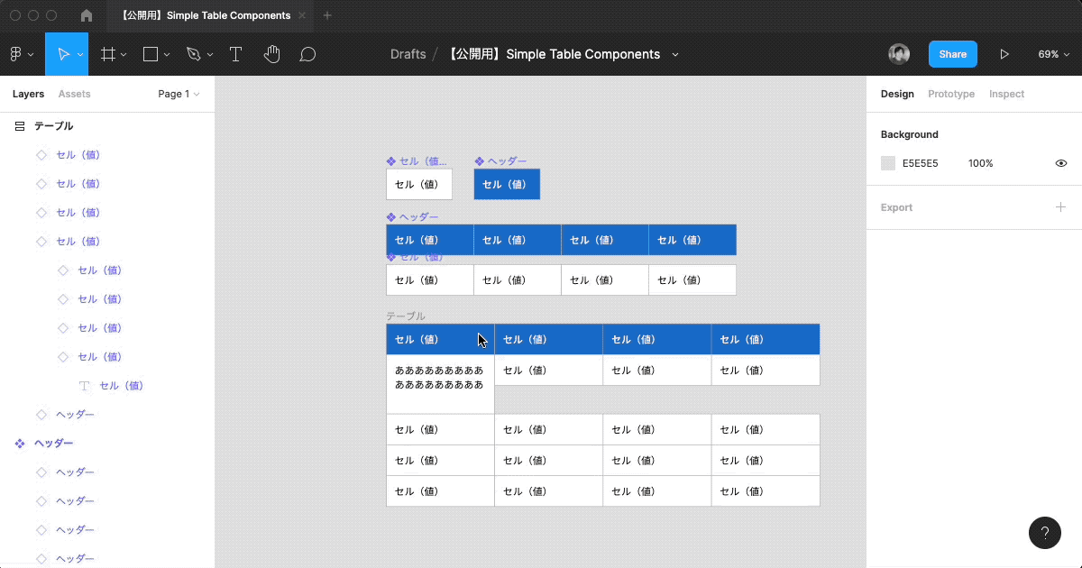 change-table-height2