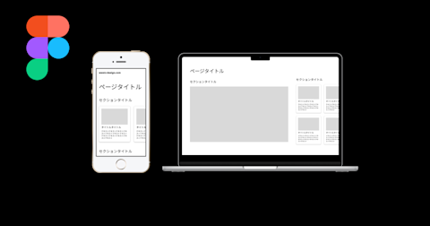 figma-how-to-setting-prototype-with-mockup