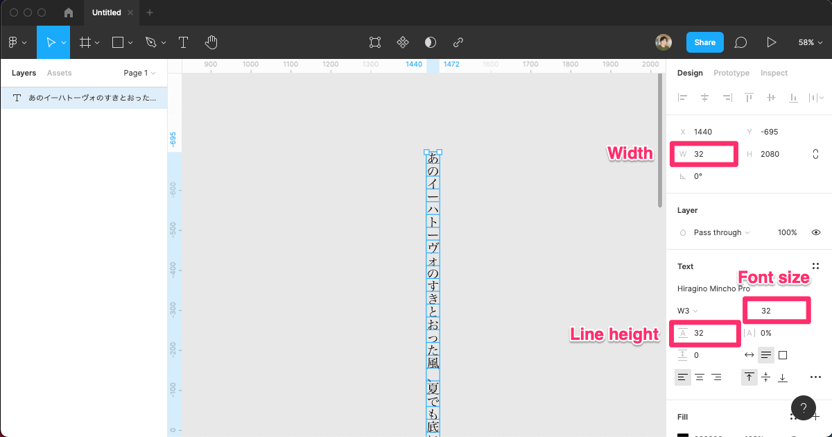 figma-textarea-size-change